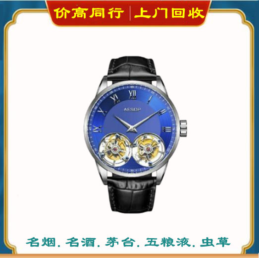 呼伦贝尔回收名表多少钱