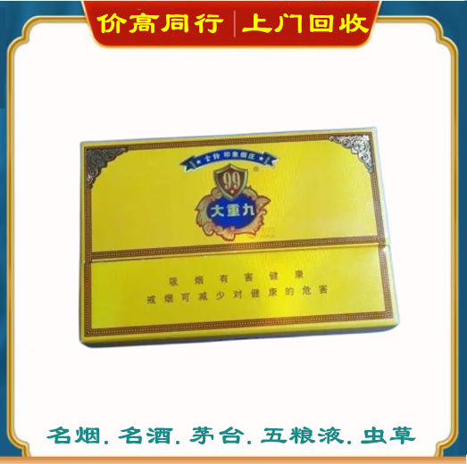 呼伦贝尔香烟回收价格高吗？