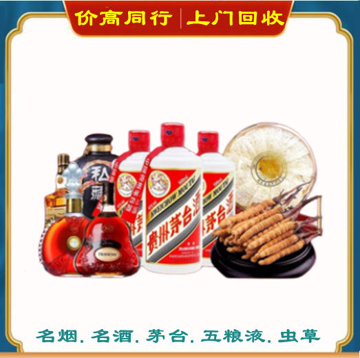 呼伦贝尔回收烟酒怎么挑店？